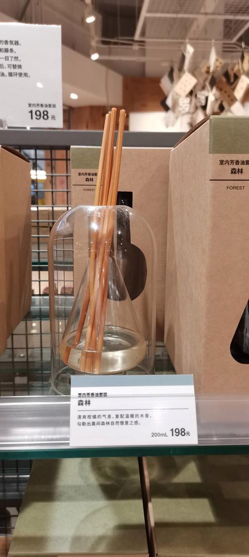 哈尔滨百货行业最新动态解析
